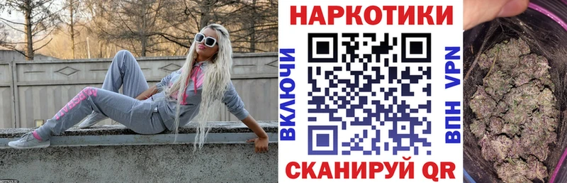 Купить Галлюциногенные грибы  ТГК  АМФ  Каннабис  Гашиш  COCAIN  МЕФ  Урень