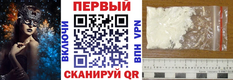 АМФ 97%  Купить  Урень 