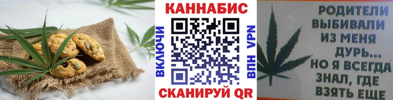 Canna-Cookies конопля  Купить  Урень 