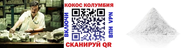 Купить где  Урень  COCAIN VHQ 