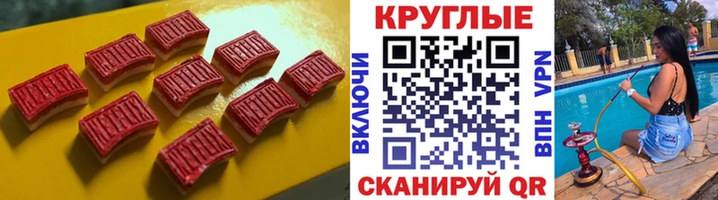 Купить закладки  Урень  ЭКСТАЗИ louis Vuitton 