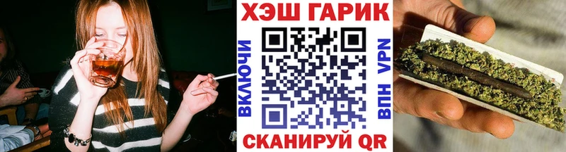 ГАШИШ ice o lator  Купить закладки  Урень 