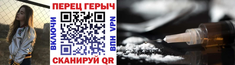 Героин хмурый Урень