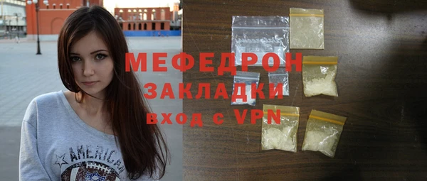 не бодяженный Елизово