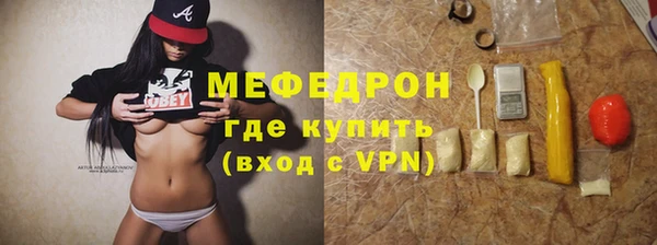 не бодяженный Елизово