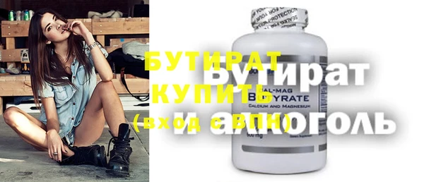 молекула духа Елабуга