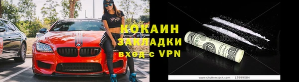 молекула духа Елабуга