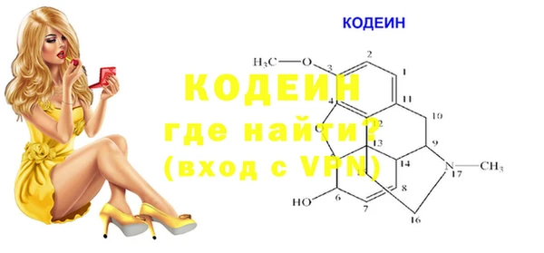 не бодяженный Елизово