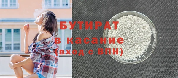 не бодяженный Елизово