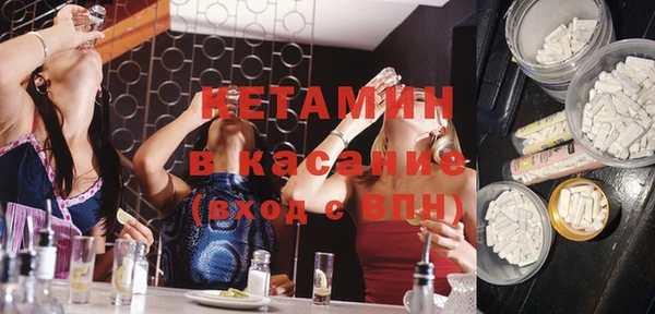 молекула духа Елабуга