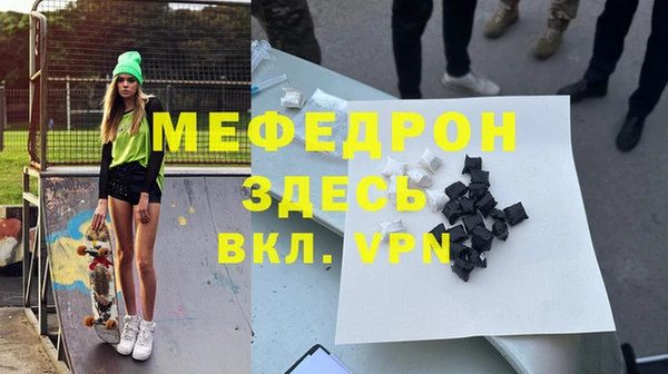 молекула духа Елабуга