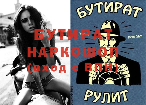 не бодяженный Елизово
