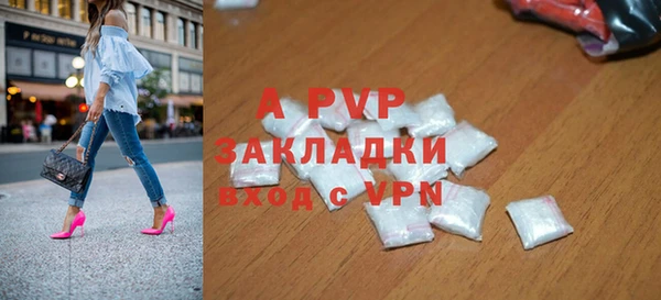 не бодяженный Елизово