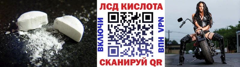 ЛСД экстази кислота  Купить где  Урень 