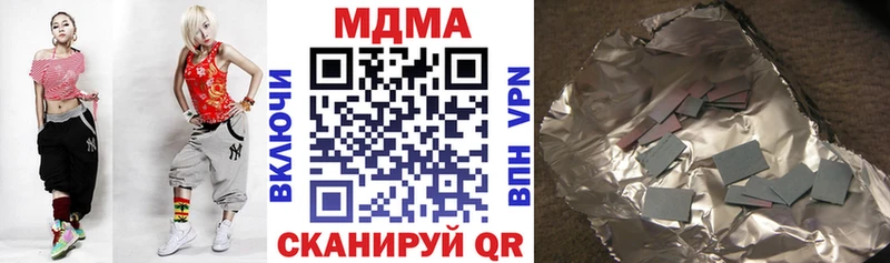 Купить  Урень  MDMA Molly 