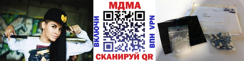 МДМА VHQ Урень