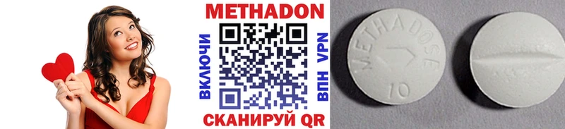 МЕТАДОН белоснежный  Купить где  Урень 