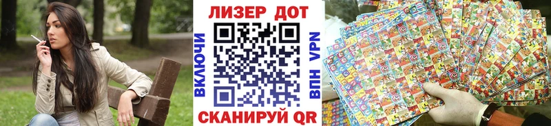 Наркотические марки 1,8мг  Купить  Урень 