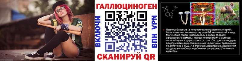 Купить закладки Урень Галлюциногенные грибы Magic Shrooms